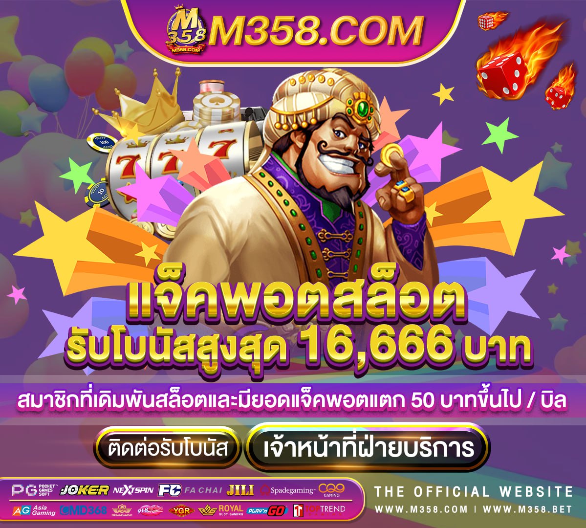 ฝาก 200 รับ 300 pg bet สล็อต pg ทดลองเล่น sa gaming ทดลอง